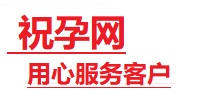 交城捐卵试管助孕机构-代媽网